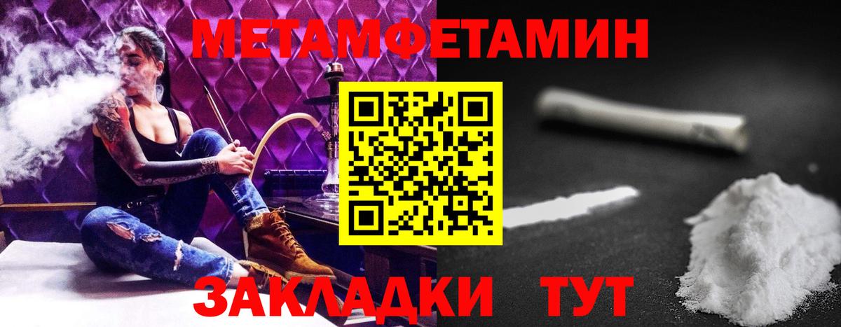 Amphetamine VHQ  Вход с VPN  Заволжье 