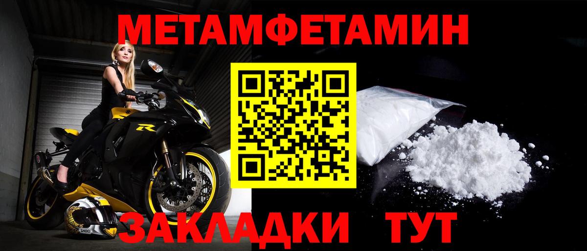Амфетамин VHQ Заволжье