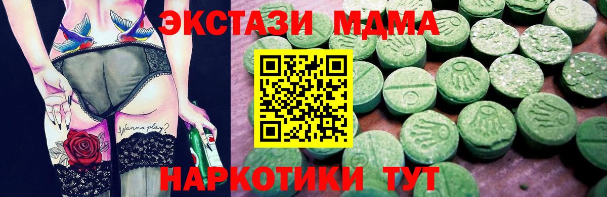 Ecstasy VHQ Заволжье