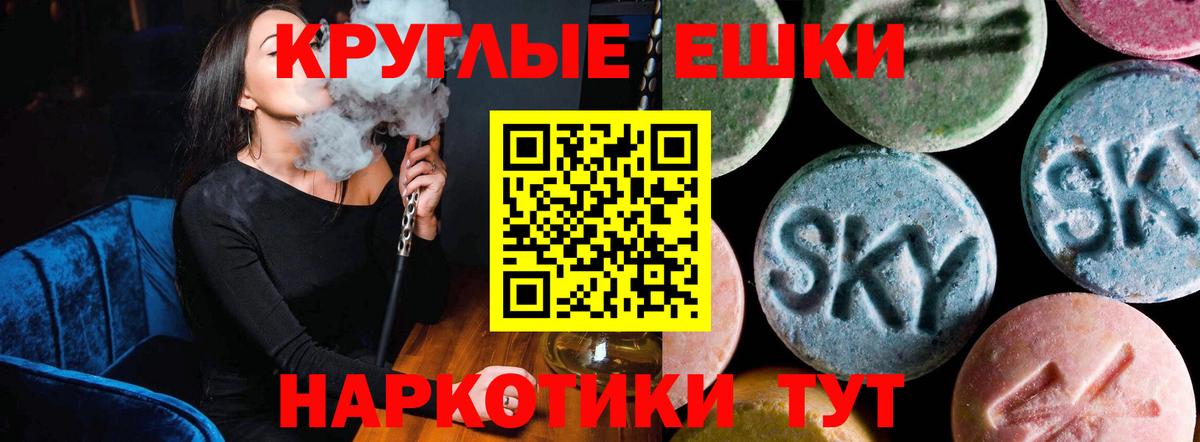 ЭКСТАЗИ бентли  Вход с VPN  даркнет сайт  Заволжье  ЭКСТАЗИ Cube 