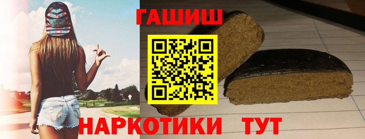 ГАШИШ индика сатива Заволжье