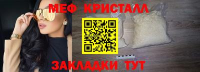 винт Ликино-Дулёво