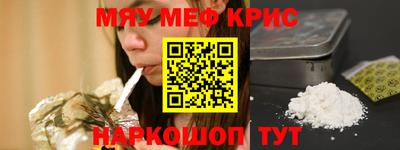 кокаин Ливны