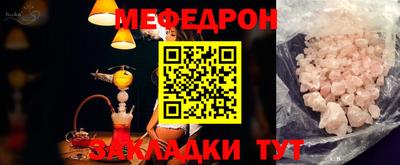 мескалин Лесосибирск
