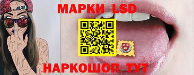 мескалин Лесосибирск
