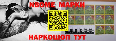 кокаин Ливны