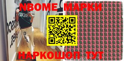 кокаин Ливны