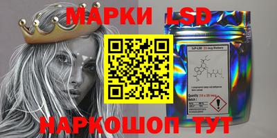 кокаин Ливны