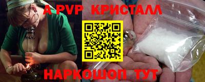 мескалин Лесосибирск