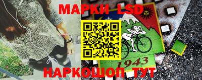 кокаин Ливны