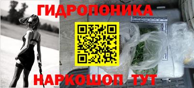 винт Ликино-Дулёво