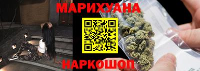мескалин Лесосибирск