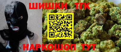 мескалин Лесосибирск