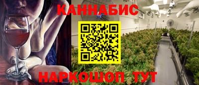 кокаин Ливны
