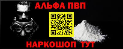 винт Ликино-Дулёво