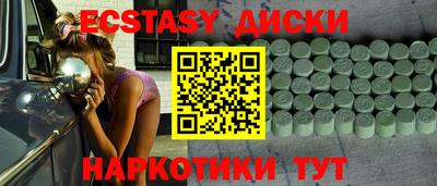 кокаин Ливны