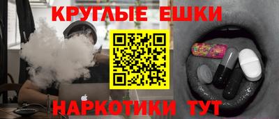 кокаин Ливны