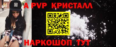 винт Ликино-Дулёво