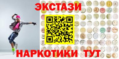 мескалин Лесосибирск