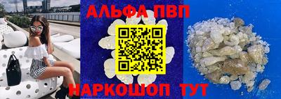 мескалин Лесосибирск