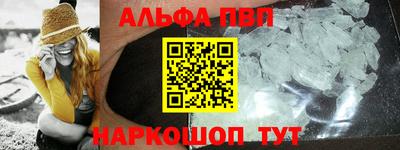 кокаин Ливны