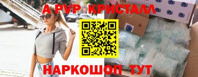 винт Ликино-Дулёво