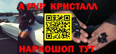 мескалин Лесосибирск