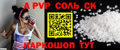 кокаин Ливны