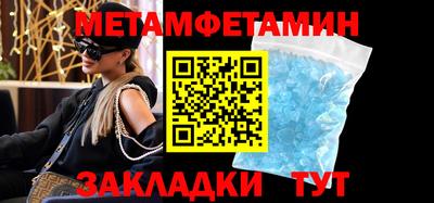 мескалин Лесосибирск
