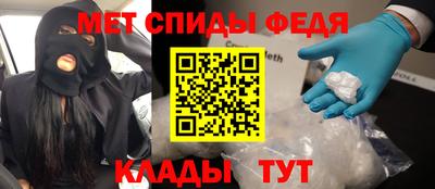 мескалин Лесосибирск