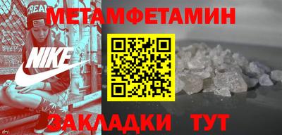 мескалин Лесосибирск