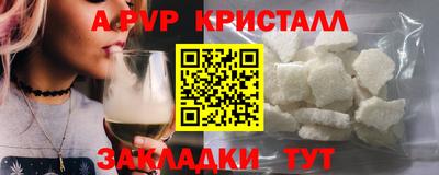 кокаин Ливны