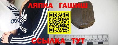 кокаин Ливны