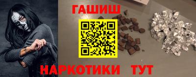 кокаин Ливны