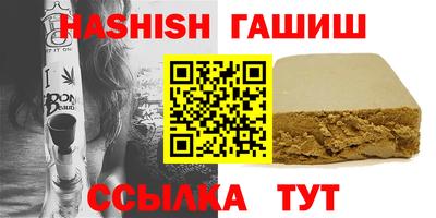 мескалин Лесосибирск