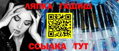 мескалин Лесосибирск