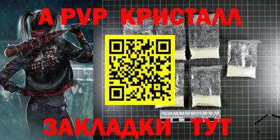 мескалин Лесосибирск