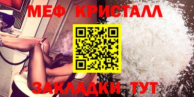 кокаин Ливны