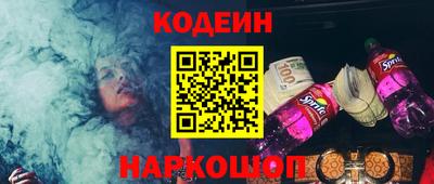 винт Ликино-Дулёво