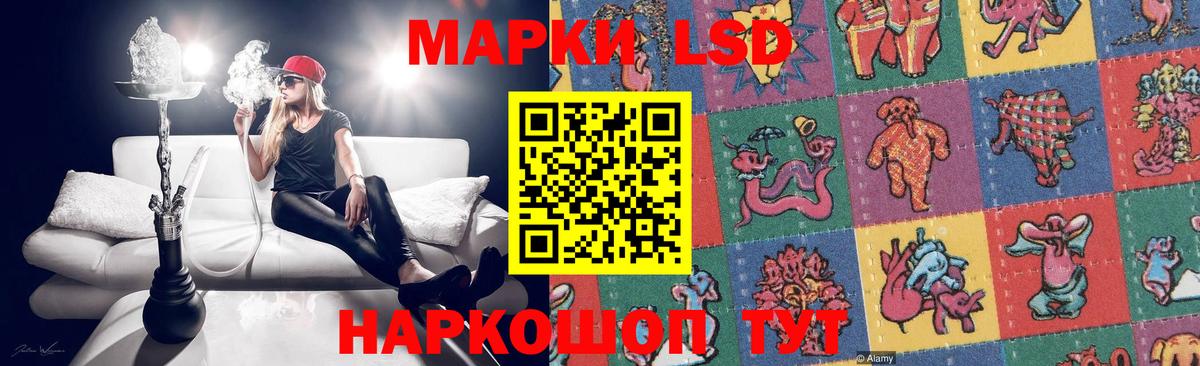 Лсд 25 экстази кислота  Вход с VPN  Заволжье  LSD-25 экстази ecstasy 