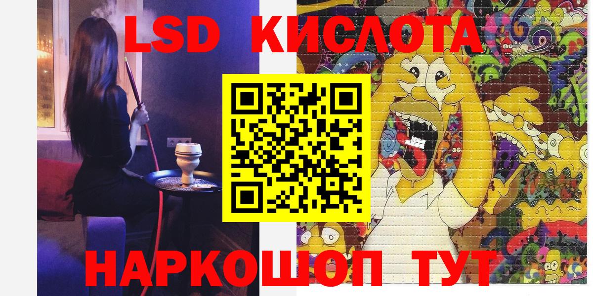 Марки N-bome 1500мкг  Вход с VPN  Марки 25I-NBOMe  Заволжье 