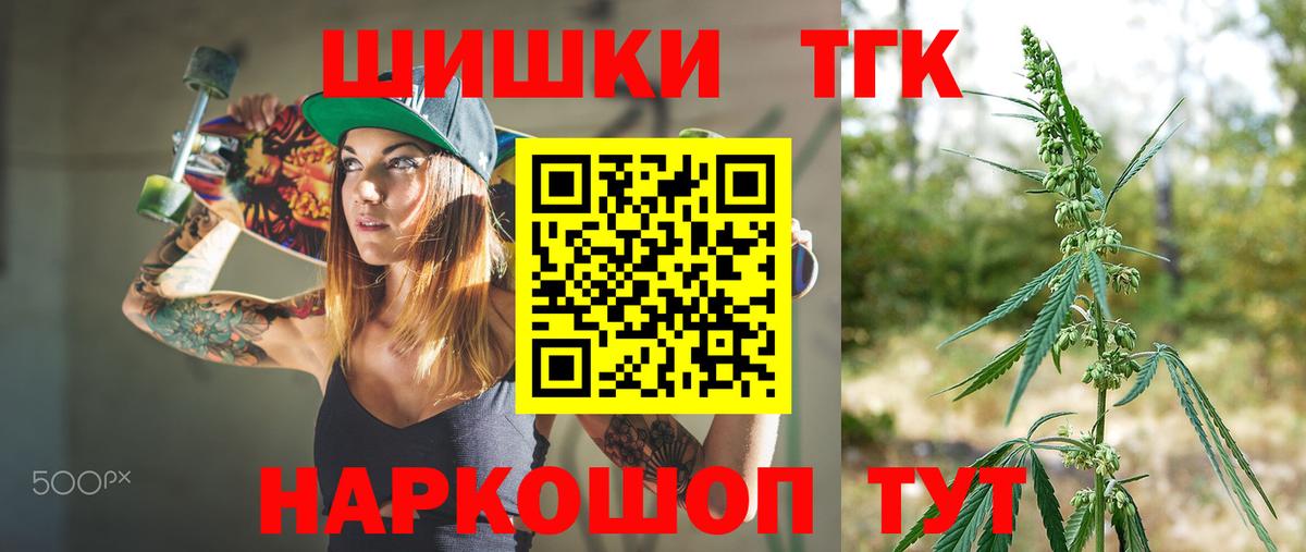 Шишки марихуана OG Kush Заволжье